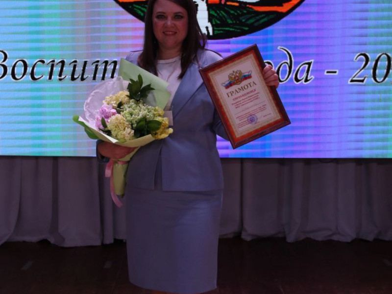 Имерякова И.К. - победитель конкурса &quot;Учитель года - 2024&quot;!.